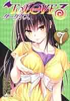 Ｔｏ　ＬＯＶＥるダークネス ７ Amazon.co.jp: To LOVEる―とらぶる―ダークネス モノクロ版 7